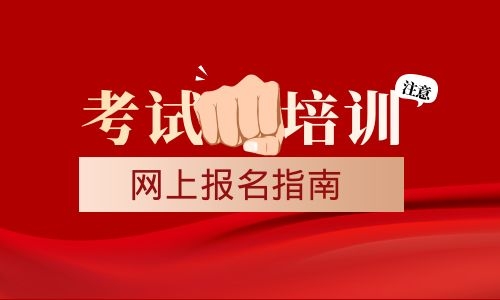 月嫂证难考吗?报考条件有哪些