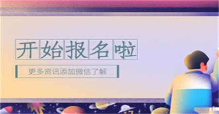 湖州母婴护理师证报名需要什么学历