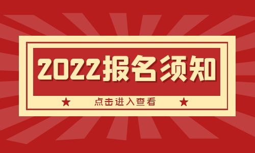 保育员证怎么考有几种方式？
