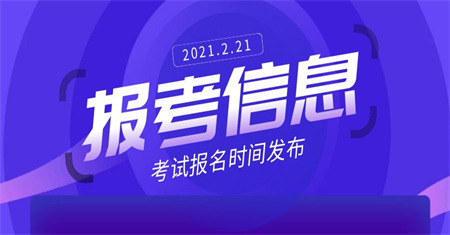 宁波保健按摩师证有几个等级报名条件是什么