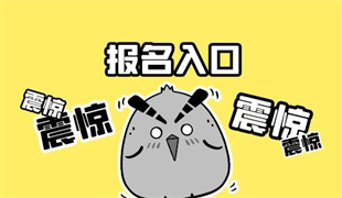 月嫂怎么考报名需要什么资料(图1)