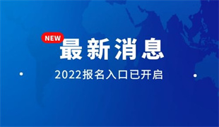 连云港想要考一个保育员证全国统一考试以及怎么考需要什么条件超乎想象(图2)