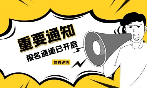 福州母婴行业协会报考和认证的证书通过证书上写明的查询网址(图2)