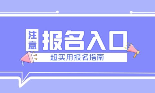 育婴师证多少钱报名时间什么时候