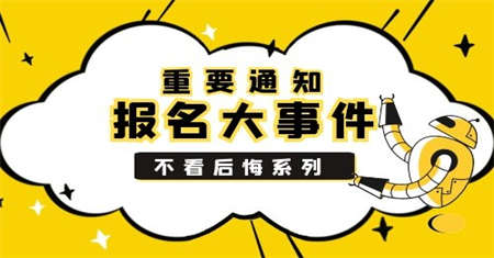 母婴护理师证有效期是多久