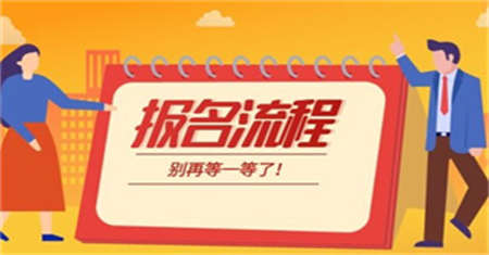 保健按摩师资格证怎么考