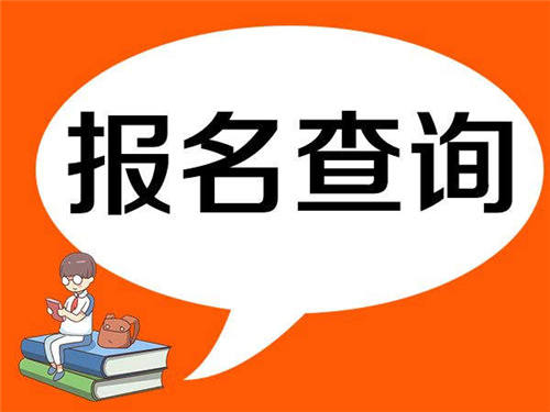 月嫂证报名流程需要什么资料