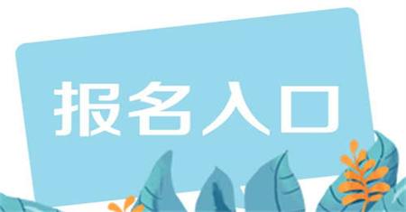 保健按摩师证报名多少钱有补贴吗