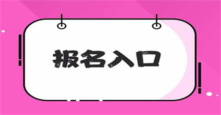 保健按摩师资格证需要什么学历有什么用途