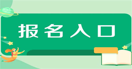 保健按摩师证怎么报名在哪里考试