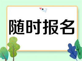 护工工作内容是什么？怎么报考？