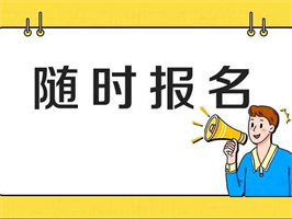 护工证怎么考报名考试条件是什么？