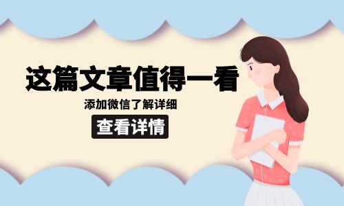 高级保育员证报考需要什么条件？