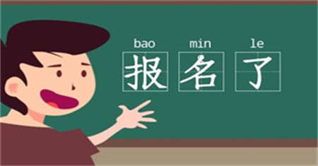 保健按摩师资格证怎么报名什么时候出成绩