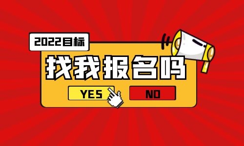 育婴师证报名时间报名入口在哪