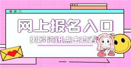 保健按摩师资格证什么时候报名怎么看发证时间