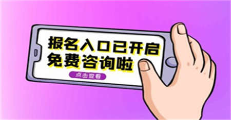 保健按摩师在哪里学需要考什么项目