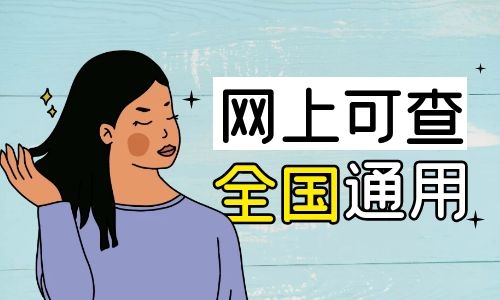 护工证怎么考的报考条件是哪些？