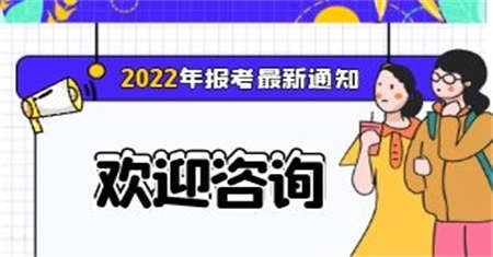 保健按摩师证怎么考好考吗