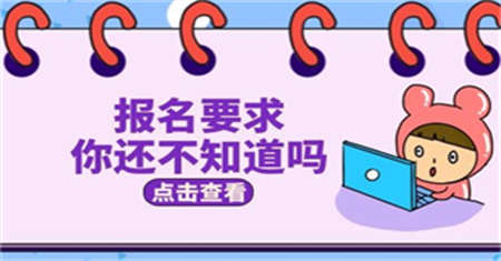 沈阳保健按摩师资格证报名多久考试有年龄限制吗