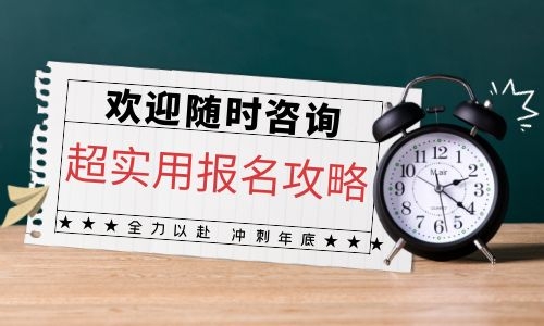 育婴师怎么报名报名流程有哪些