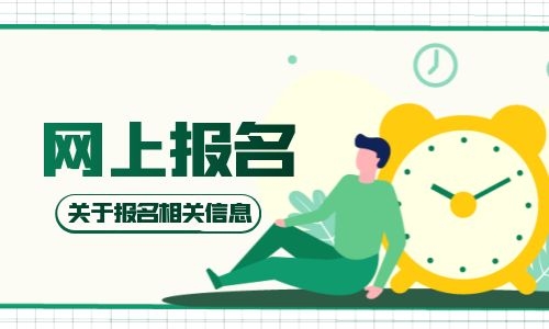 催乳师证报名时间怎么报名