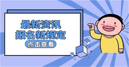 徐州保健按摩师证有用吗好考吗