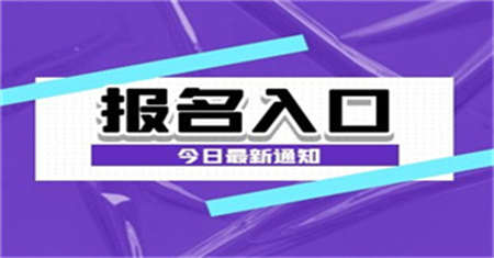 长春母婴护理师证需要什么要求培训内容有哪些