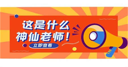 温州母婴护理师证需要什么要求和育婴师哪个更好