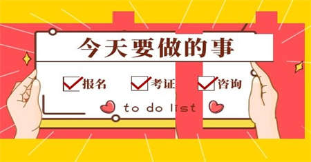 扬州保健按摩师每个月什么时候报名