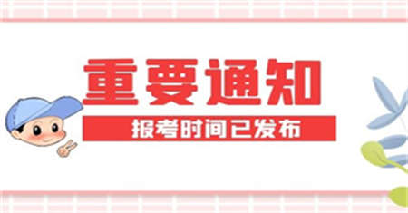 淮安保健按摩师资格证怎么报名有年龄限制吗