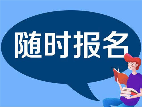 育婴师证在哪里考报名费用多少钱