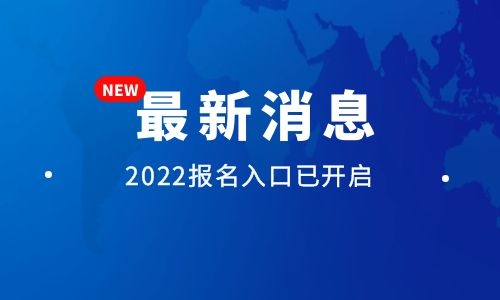 想考保育员证报考条件是什么？