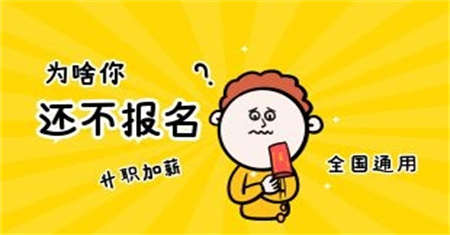 石家庄保健按摩师证怎么报考