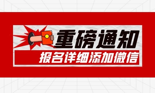个人申请护工证怎么考取多少钱？