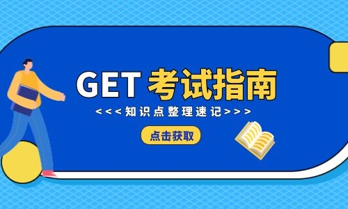 育婴师证报名入口在哪里考
