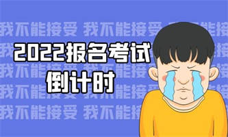 报名保育员考试有什么流程？