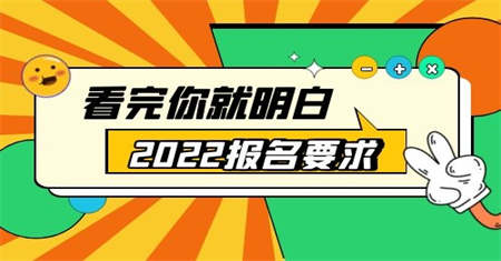 苏州保健按摩师资格证报名条件有年龄限制吗