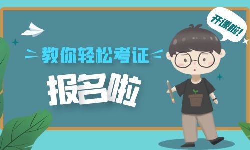 月嫂证有什么要求?报考具体流程是什么