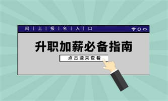 护工考试的报考条件是什么？怎么报名？