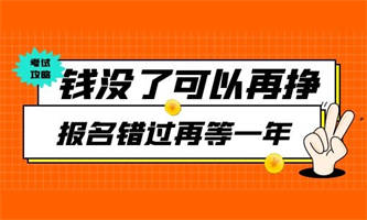 湖南保育员怎么报考？报名步骤是什么？