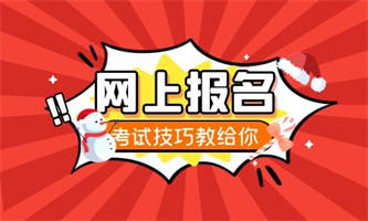 护工证报考时间什么时候多少钱？