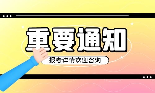 考月嫂证在哪考？报名时间是几月份