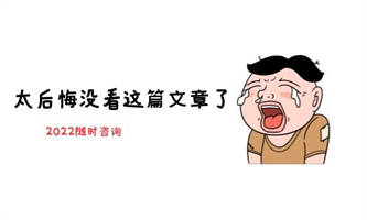 保育员证怎么报名？要求什么？