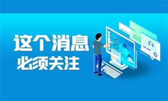 护工证怎么报考什么时候考？