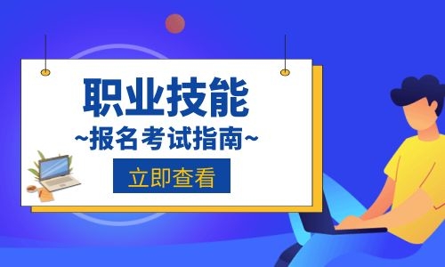 怎样报名考月嫂资格证