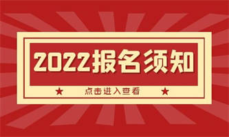 保育员证书报考流具体是什么？