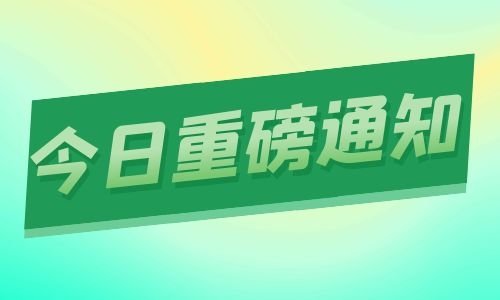 月嫂证报名条件是什么在哪报名