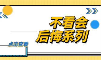 护工证考取流程是什么？有什么要求？