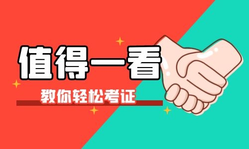 育婴师证书怎么考取？全国通用吗